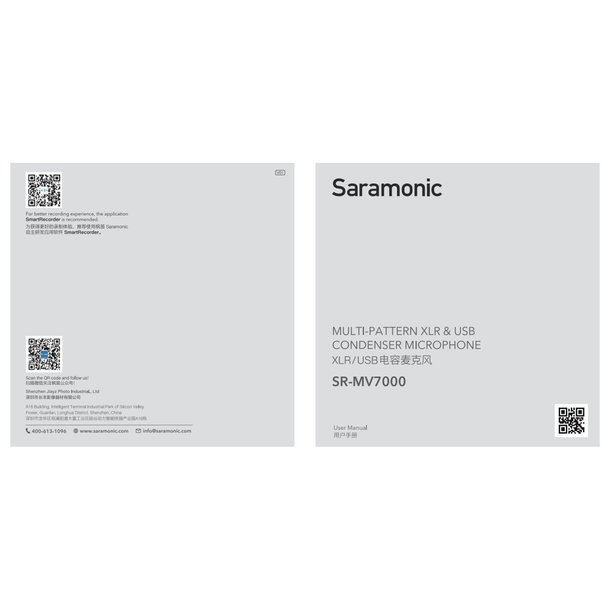 SR-MV7000 Multi-Pattern Large Diaphragm Condenser Microphone w/ USB, USB-C & Dual XLR Output Cables | The LA Firm 