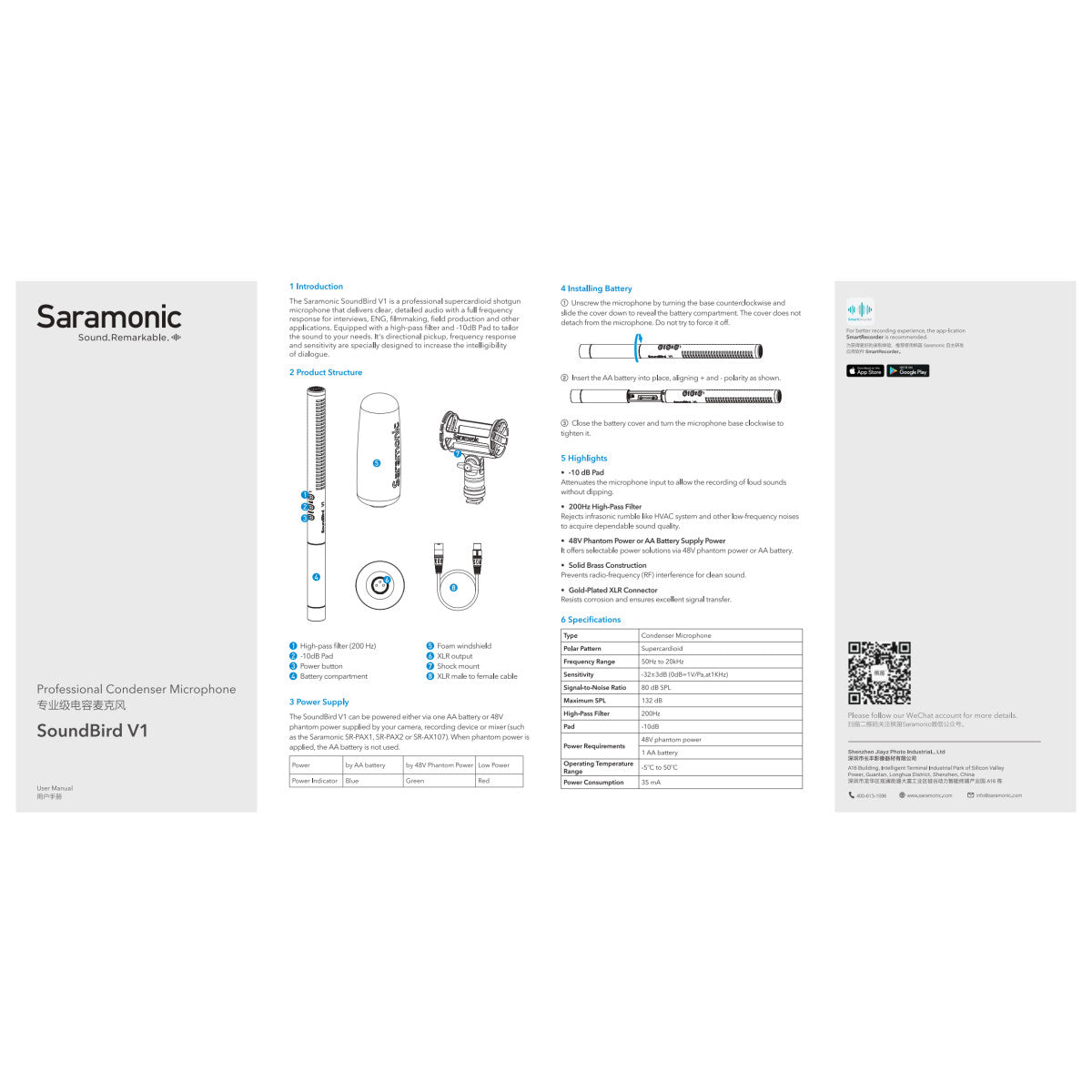 SoundBird V1 Supercardioid Shotgun Microphone (AA or +48 Powered) w/ Shock Mount, Windscreen & Cable | The LA Firm 